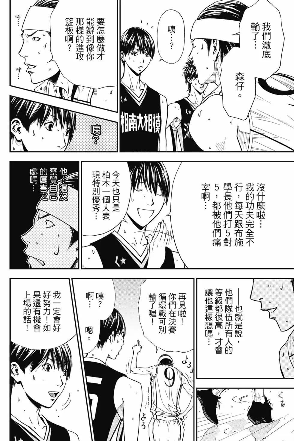 第125页