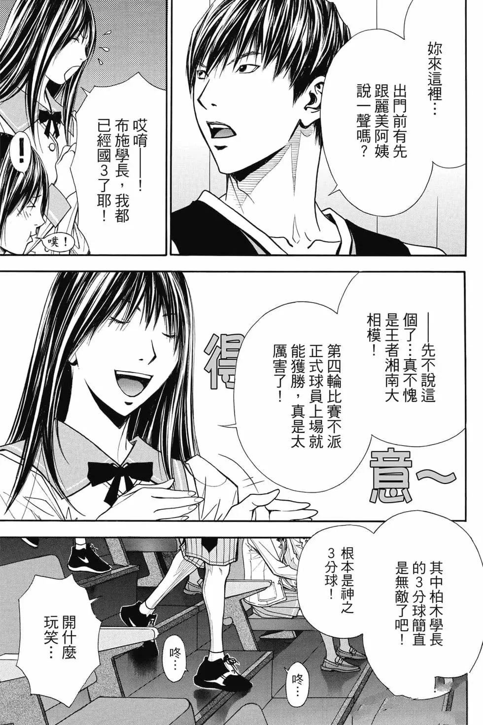 第130页