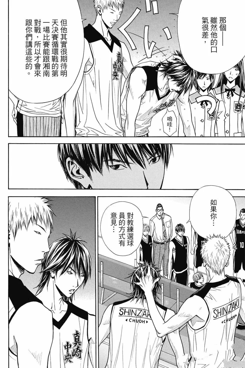 第137页