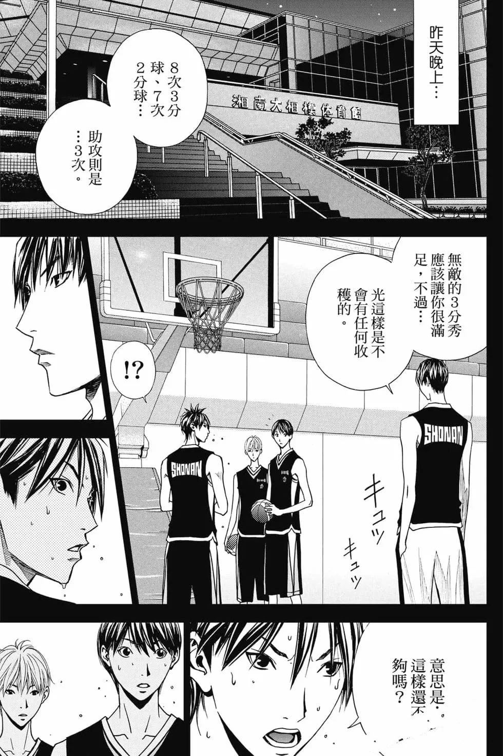 第148页
