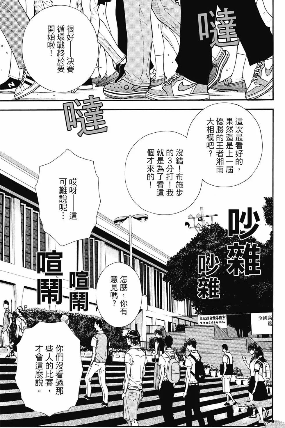 第154页