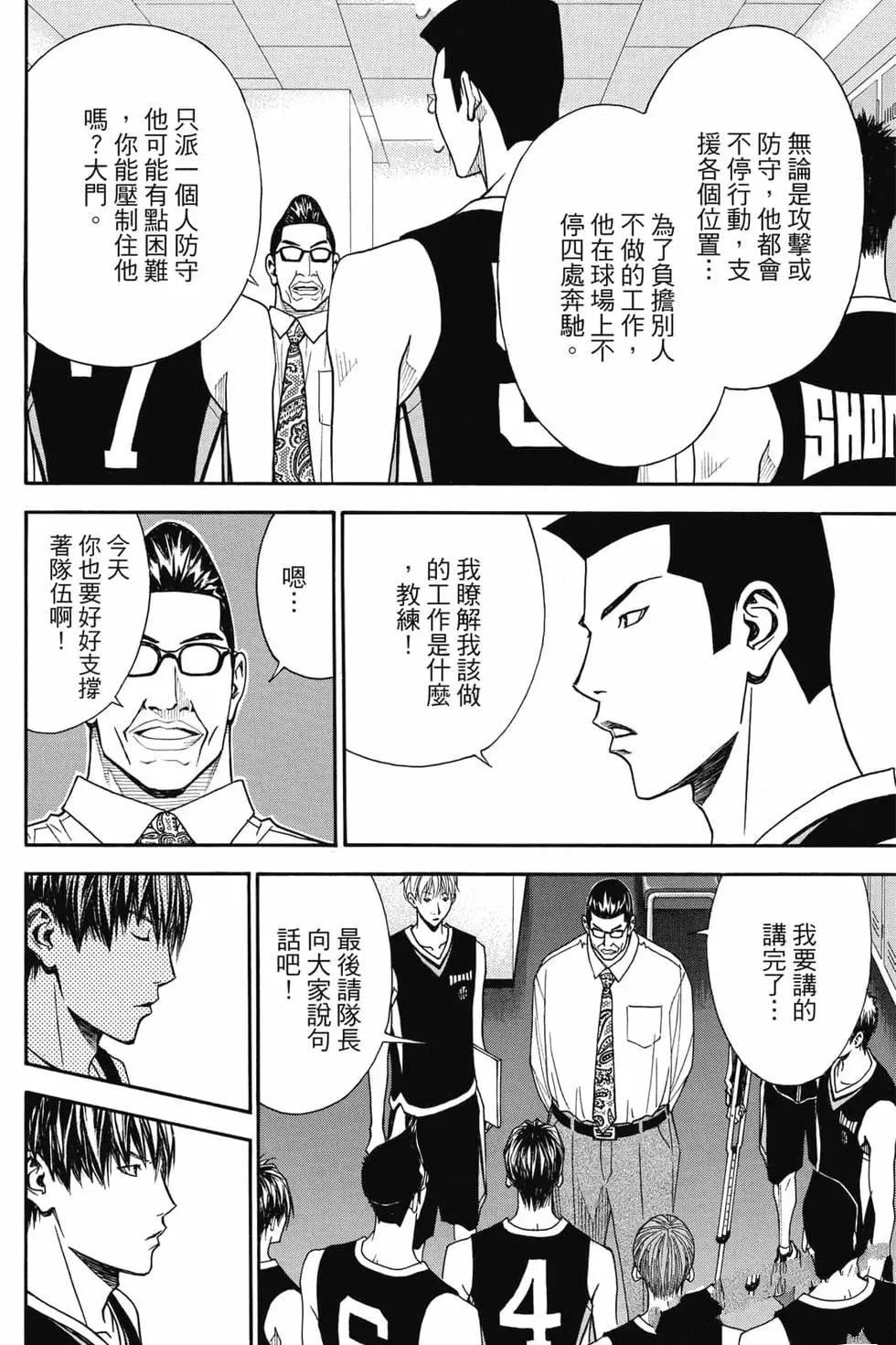第161页