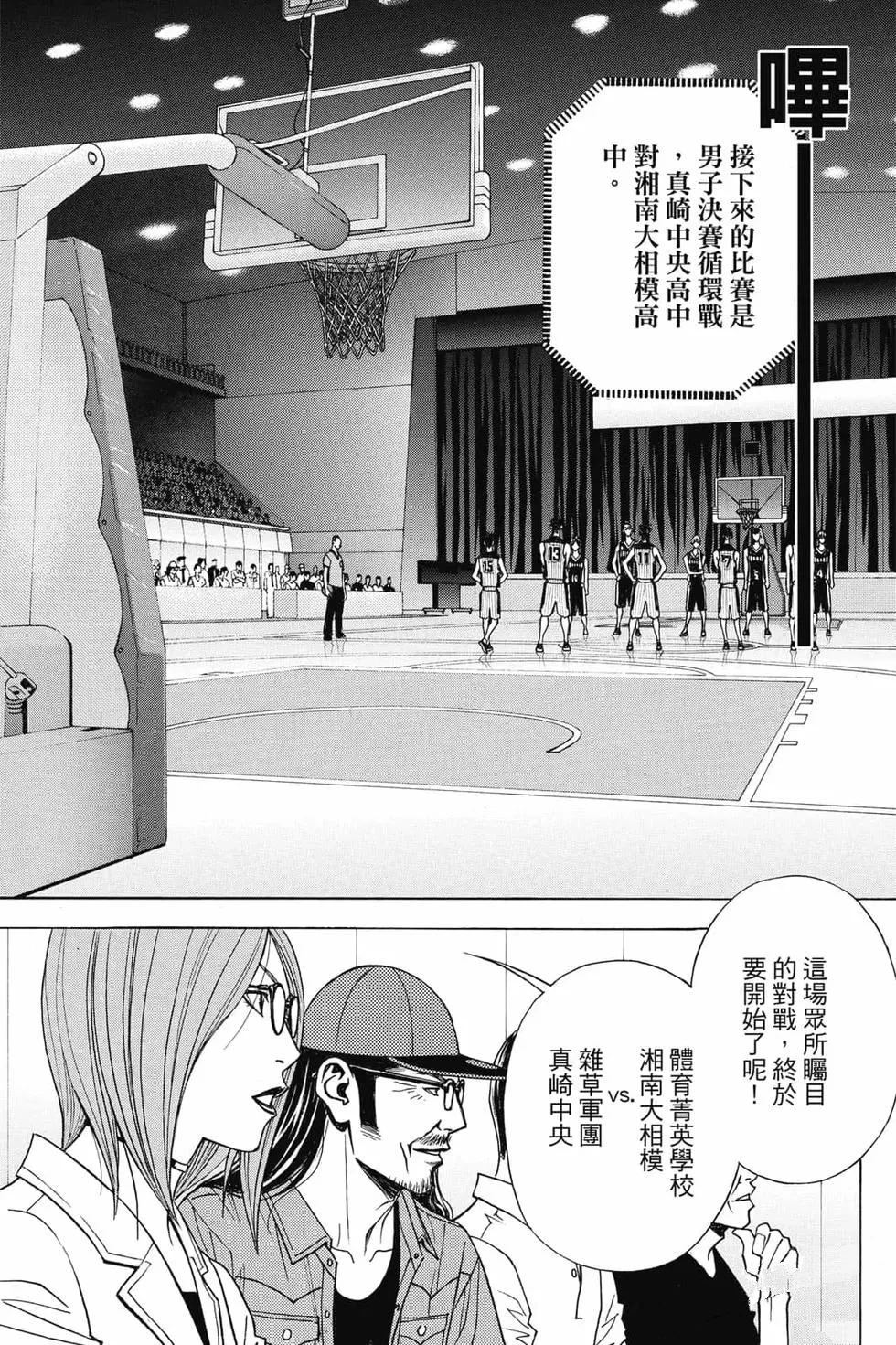 第164页