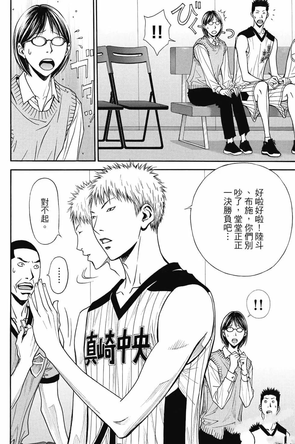 第167页