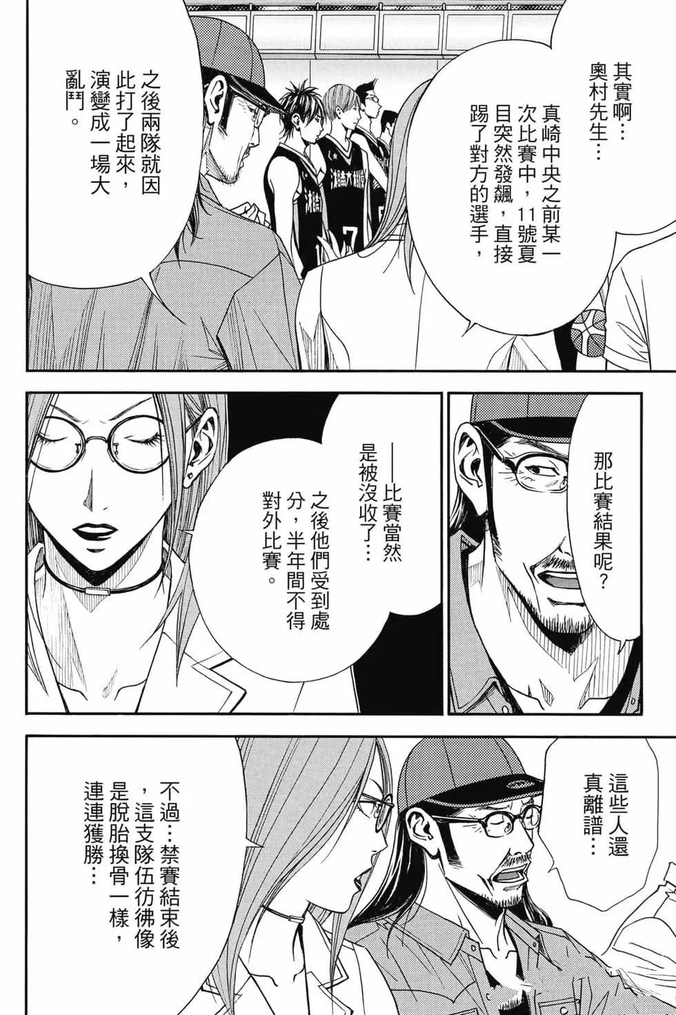第169页