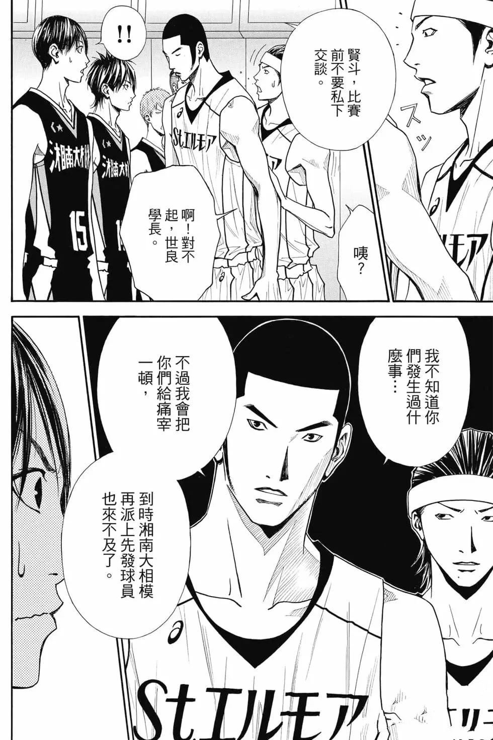 第47页