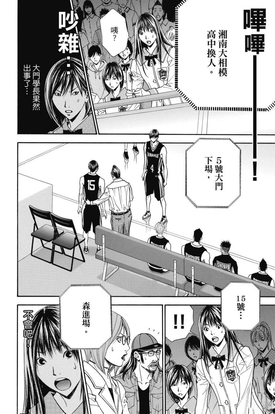 第160页