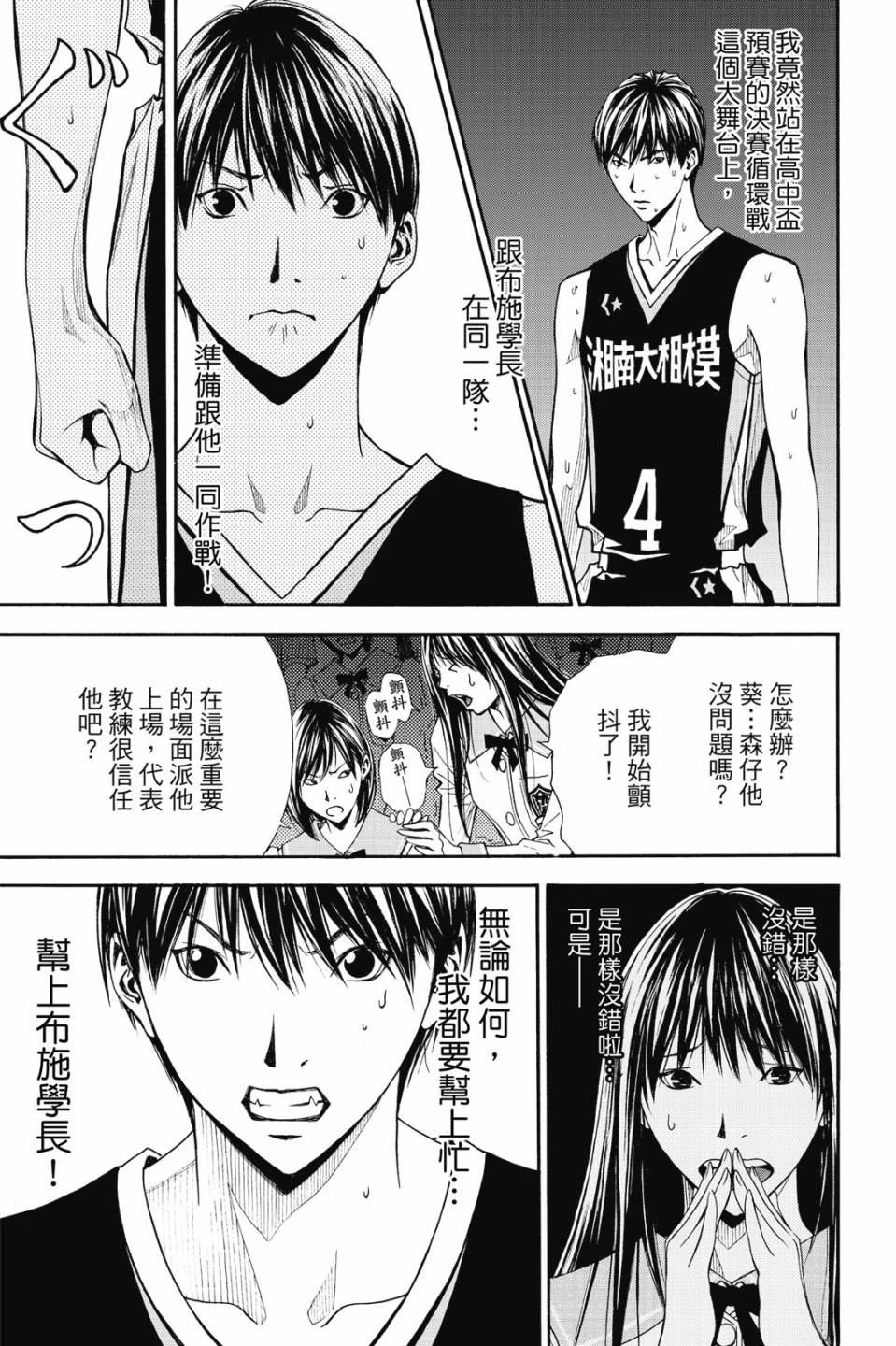 第163页