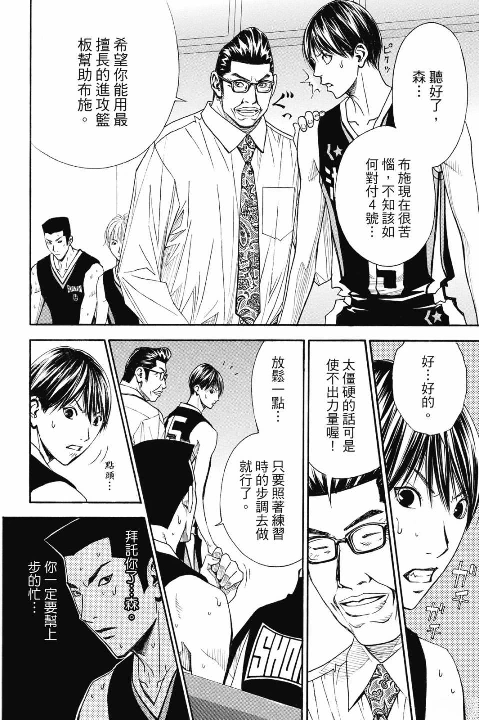 第164页