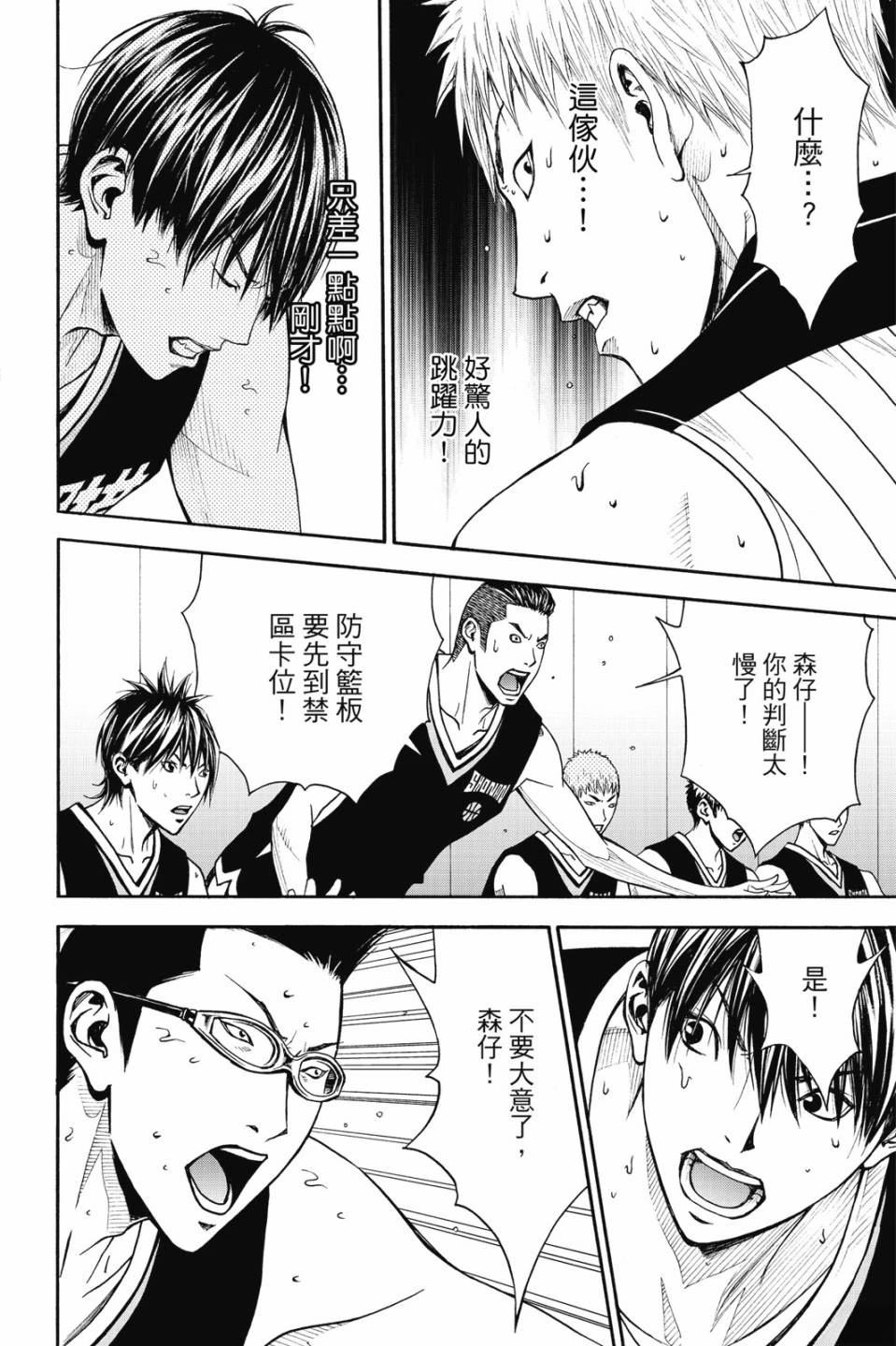 第172页