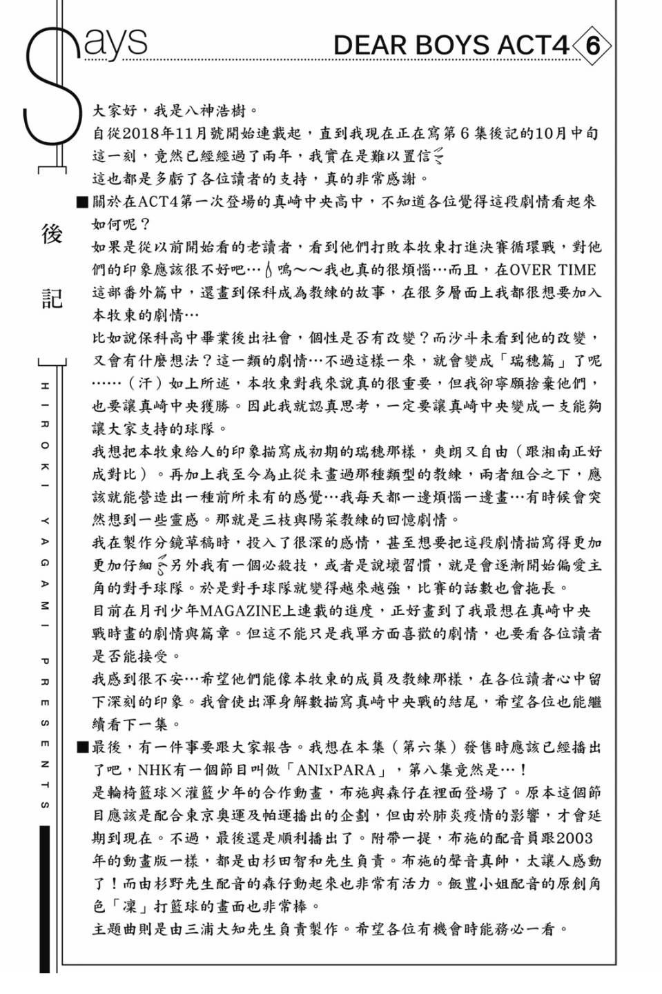 第191页