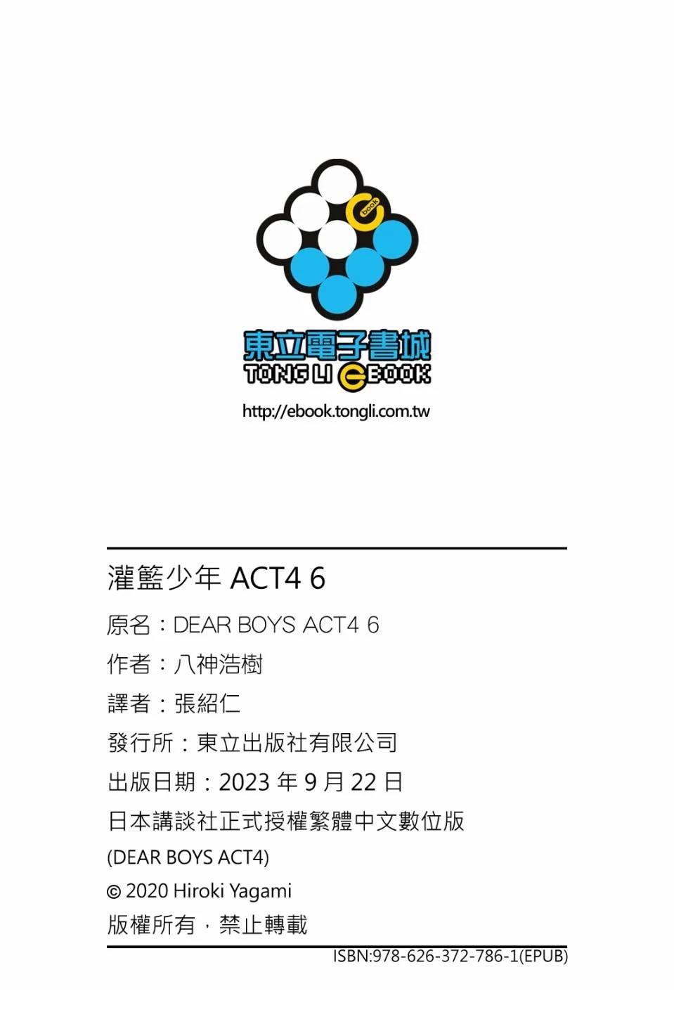 第194页