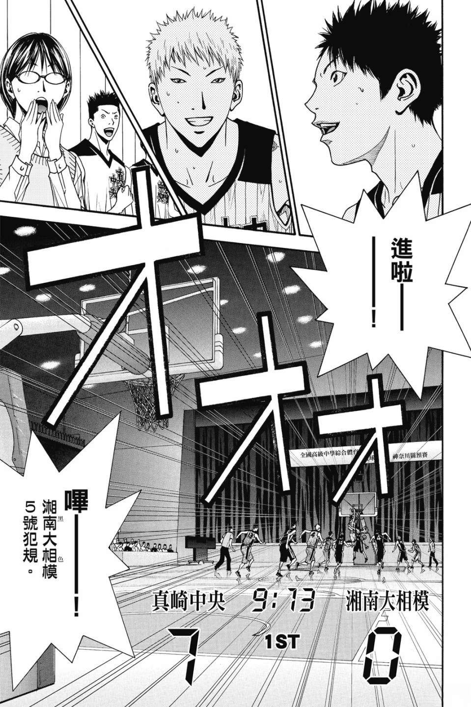 第43页