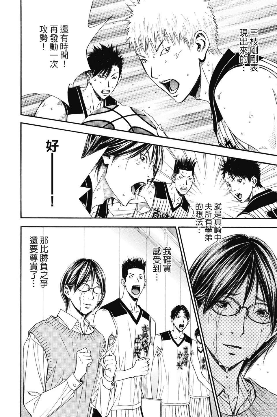 第116页