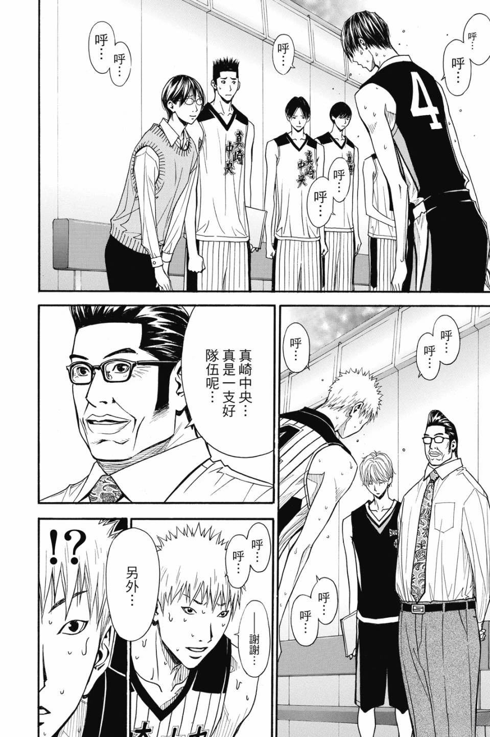 第120页