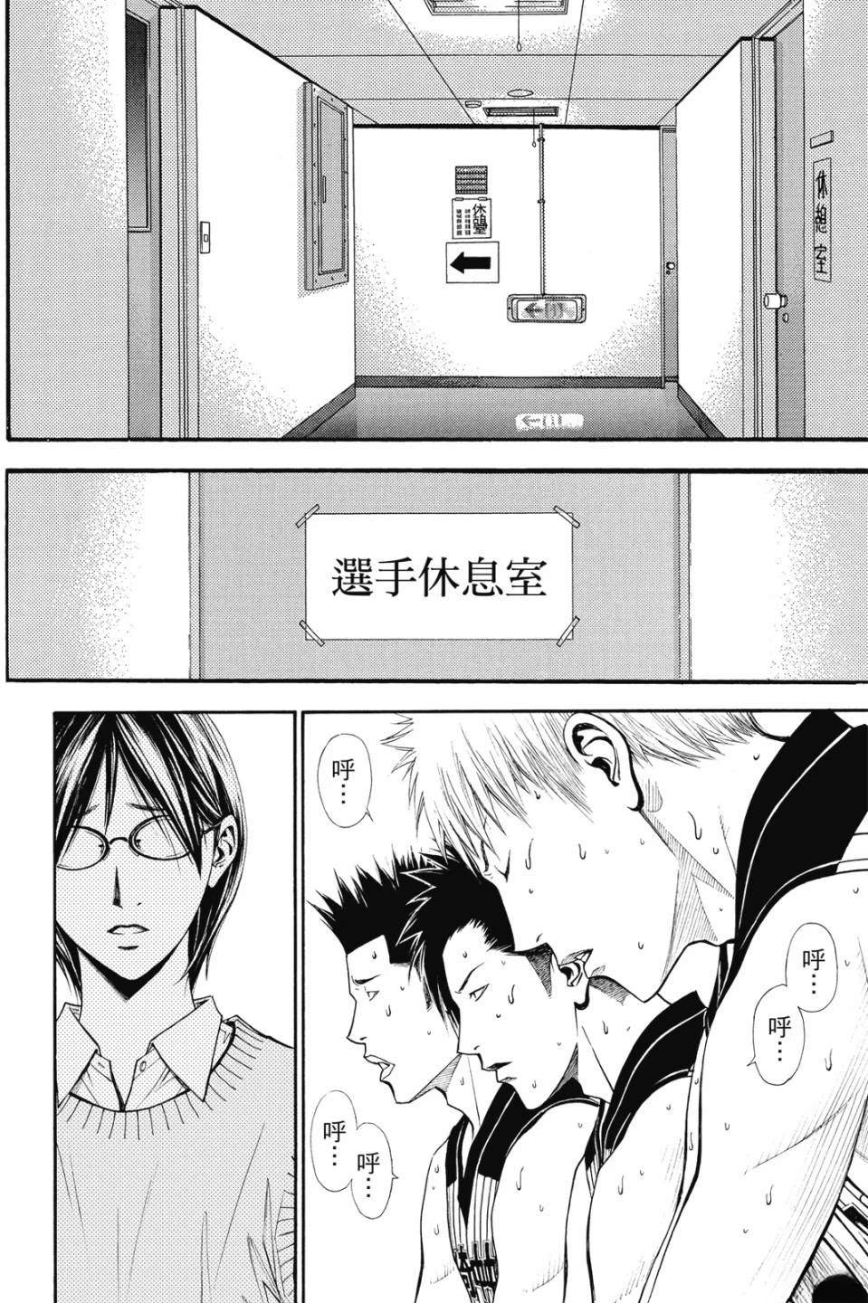 第124页