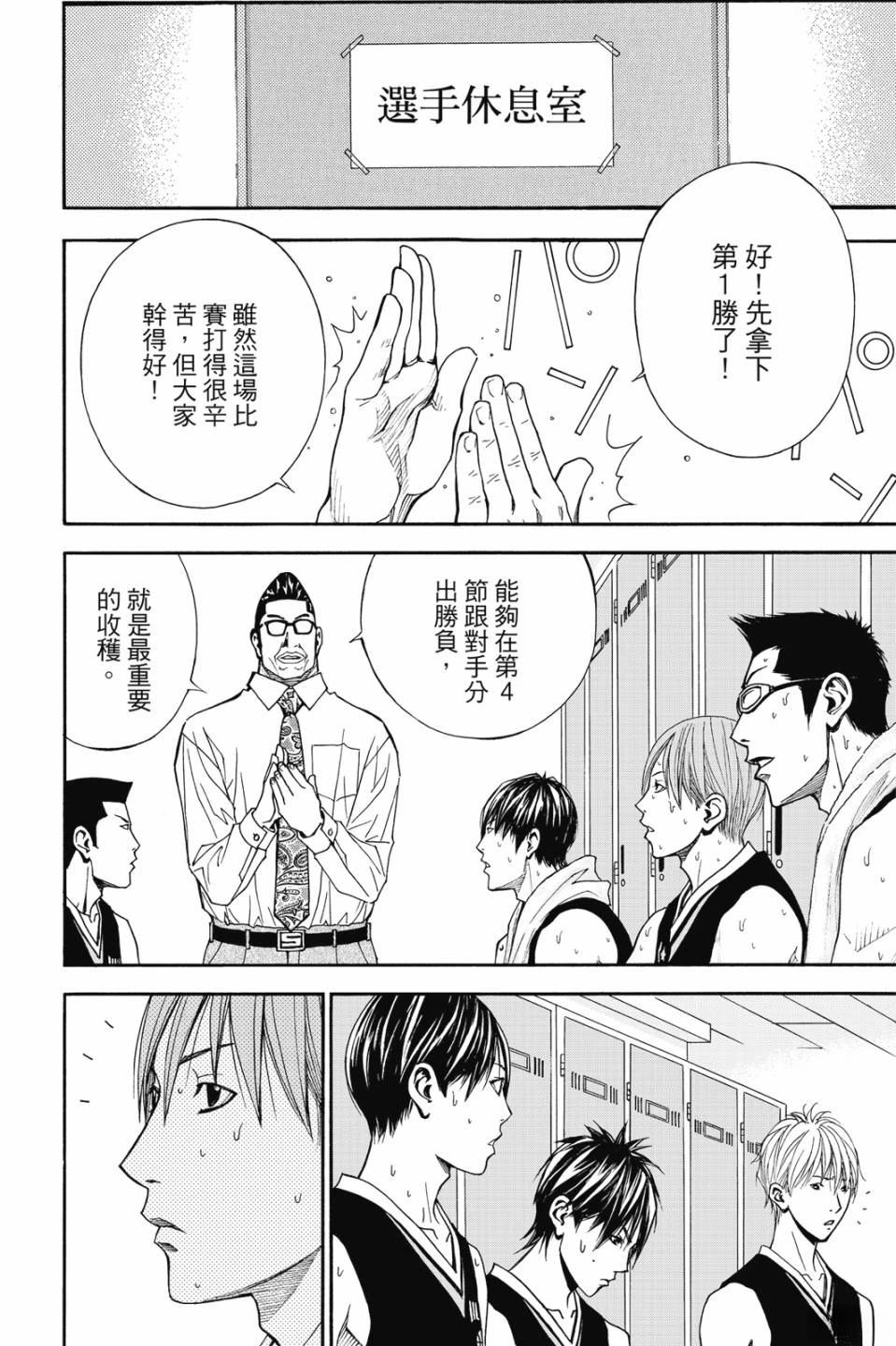 第134页