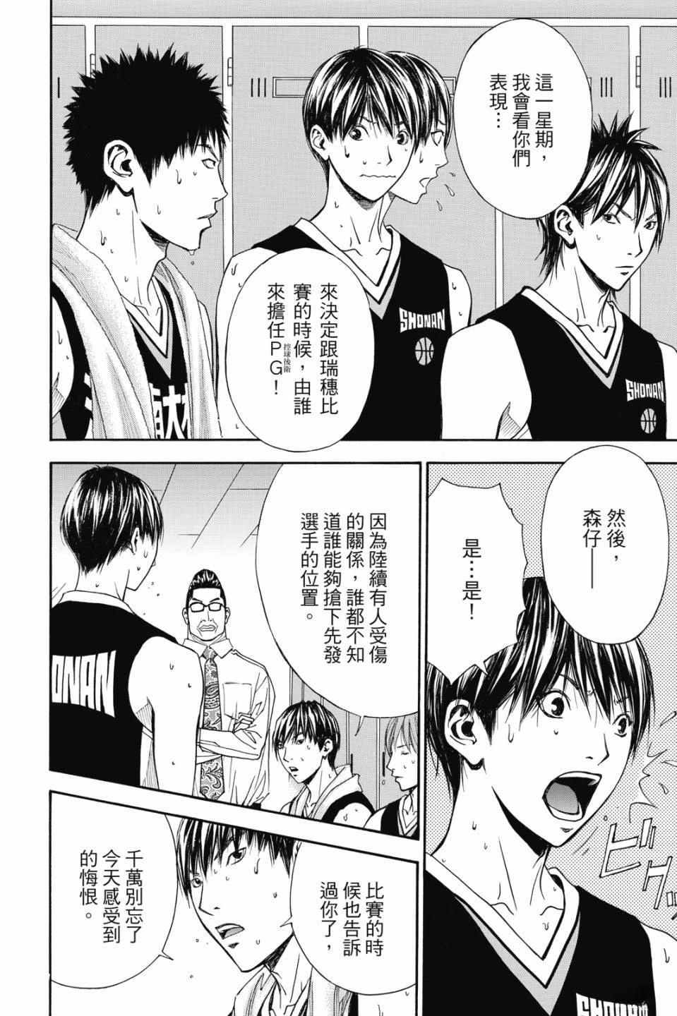 第142页