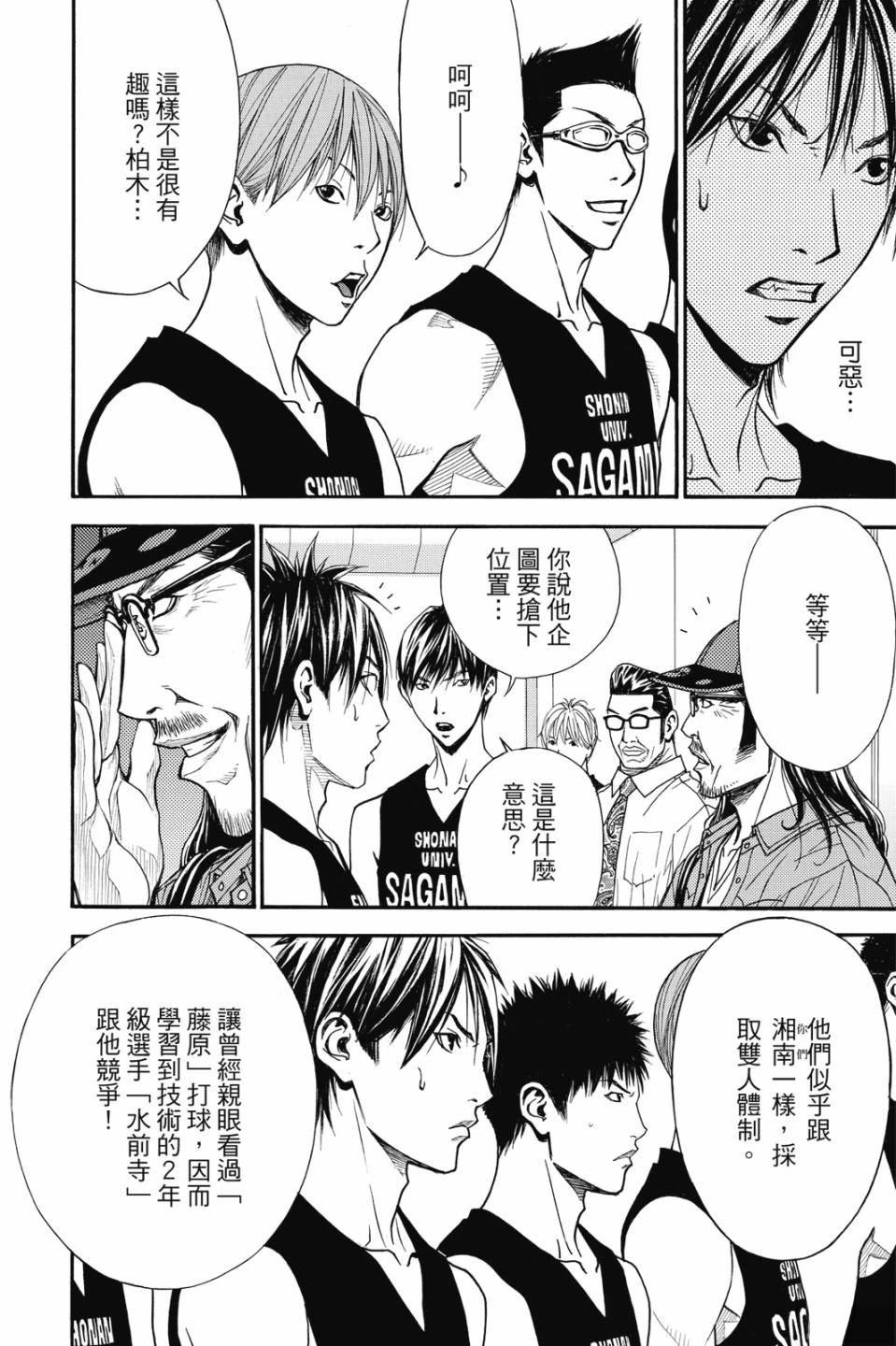 第166页
