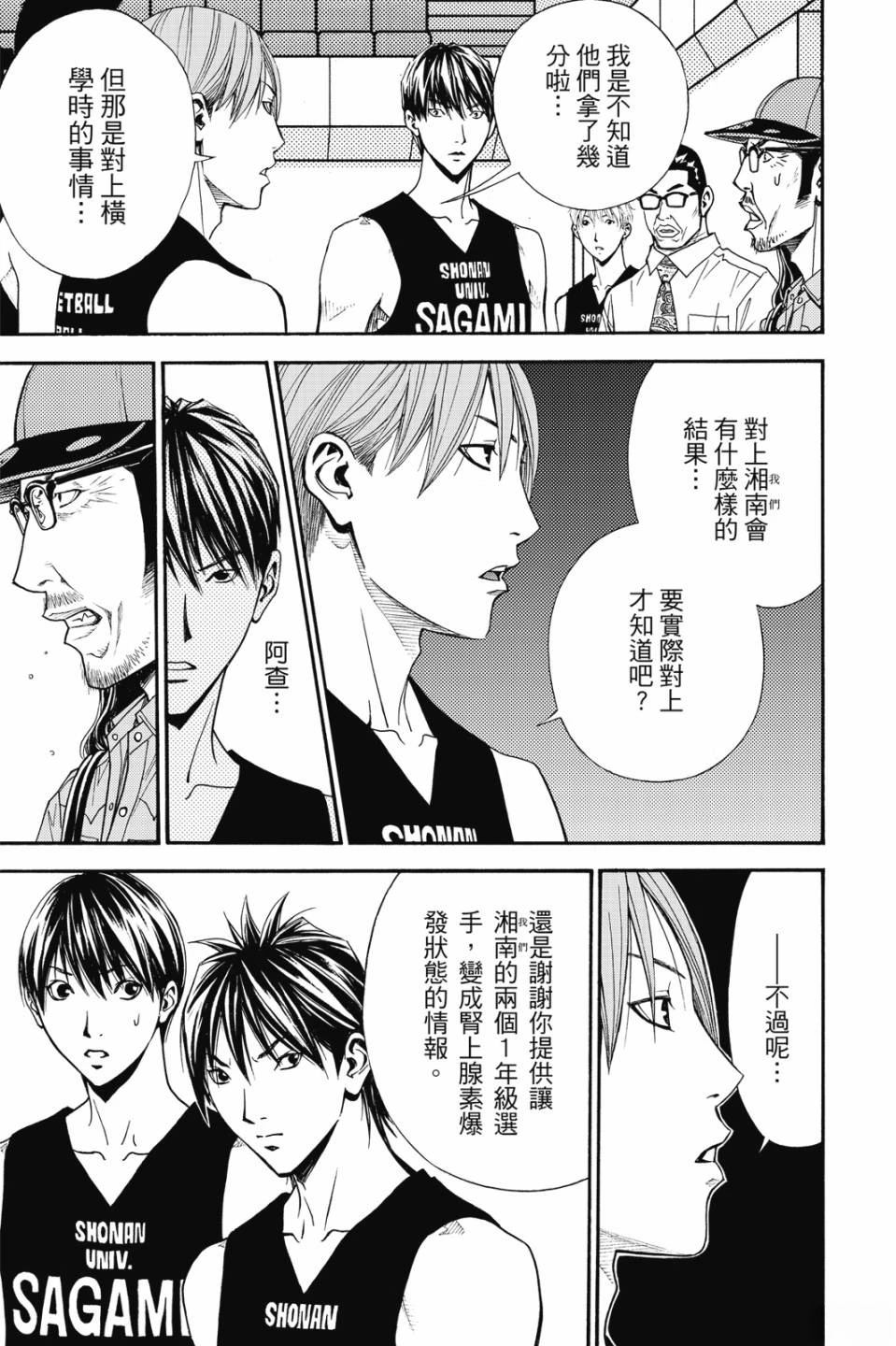 第171页