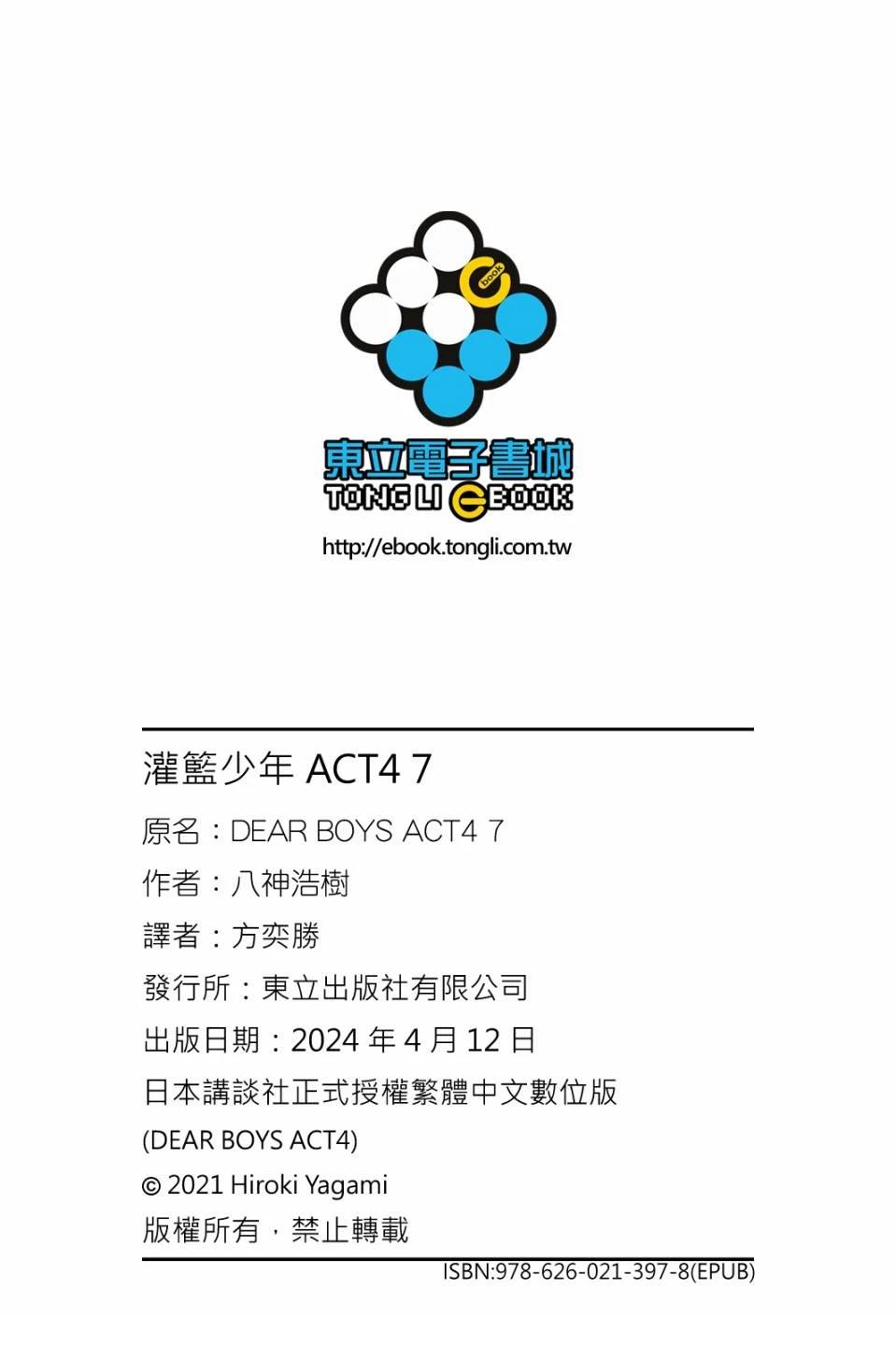 第198页
