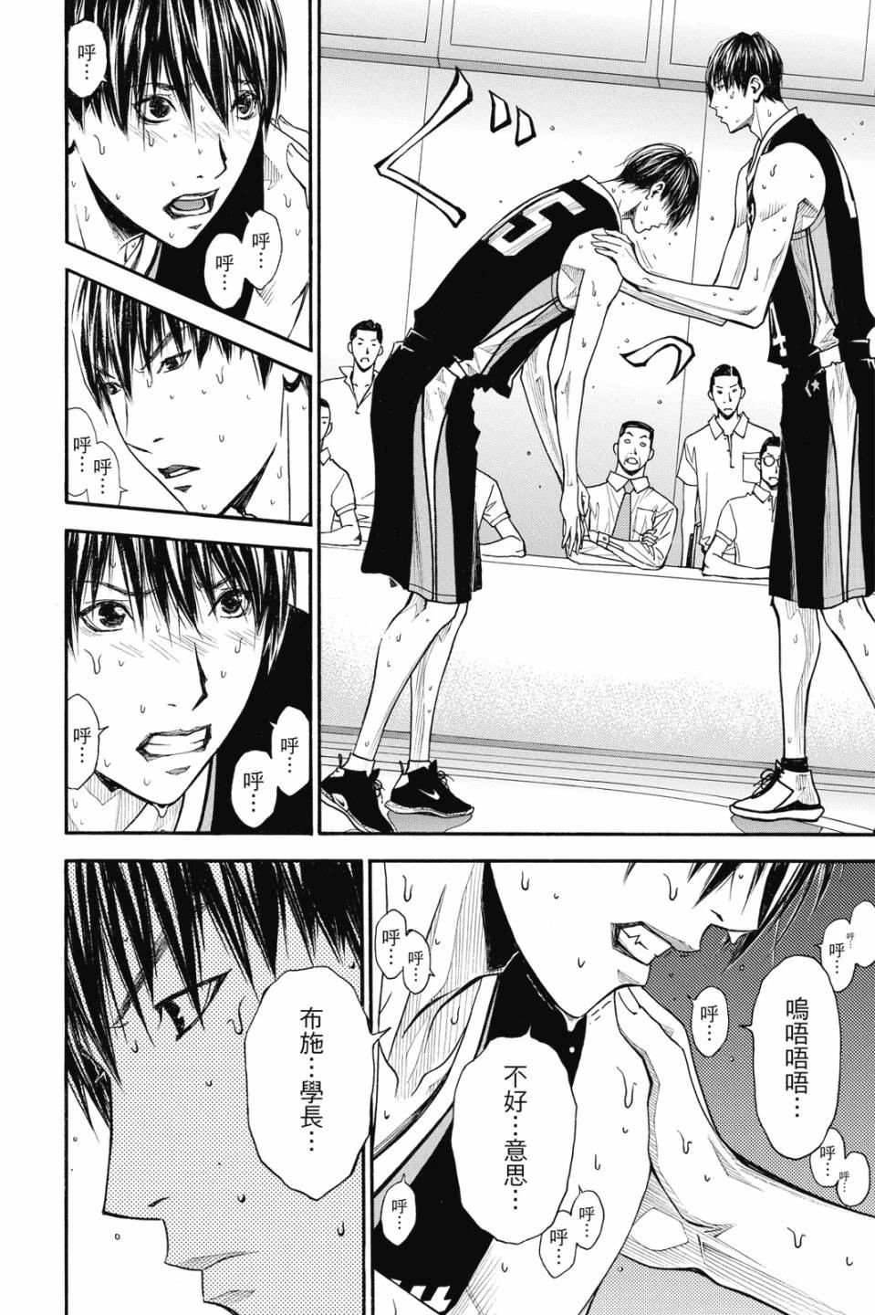 第84页