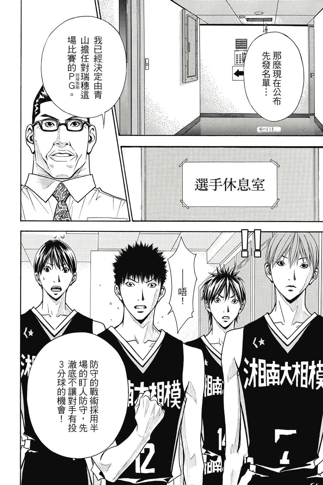 第109页