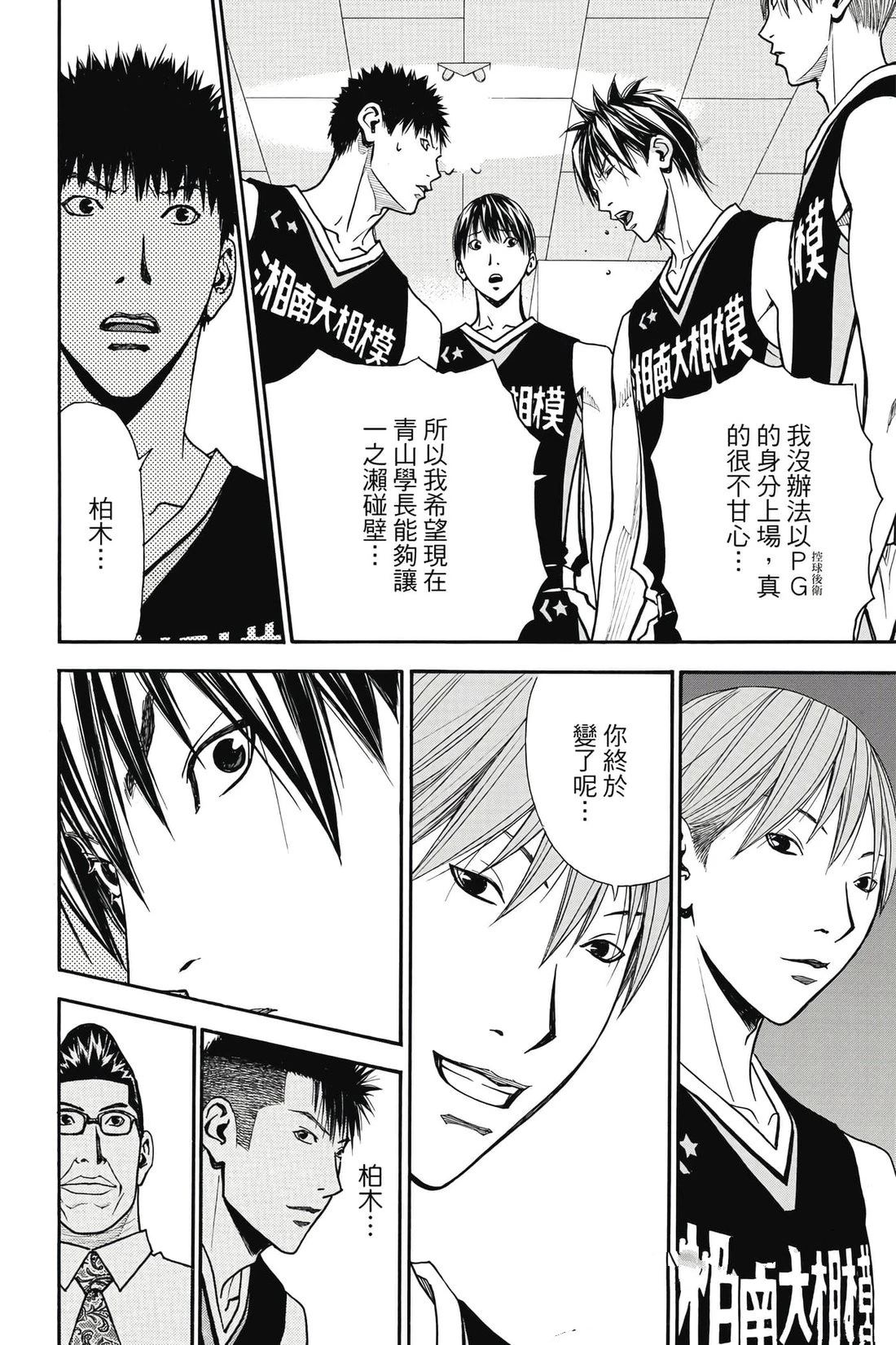 第119页