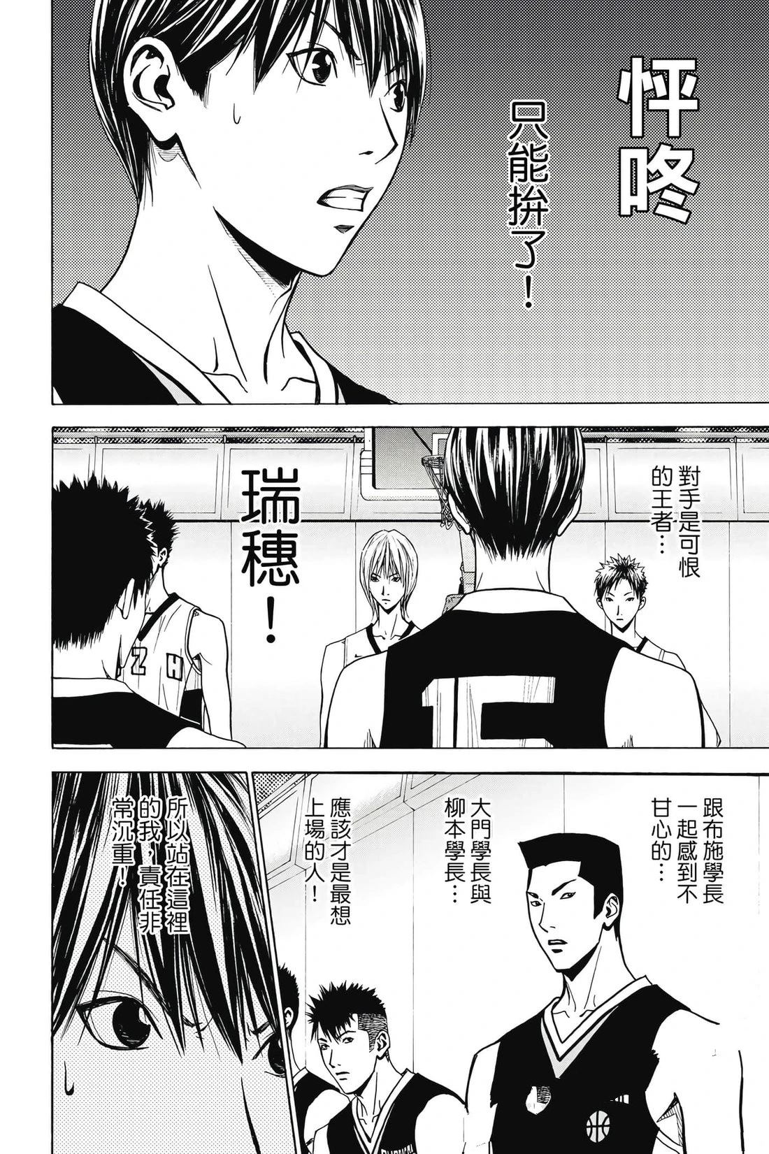 第129页