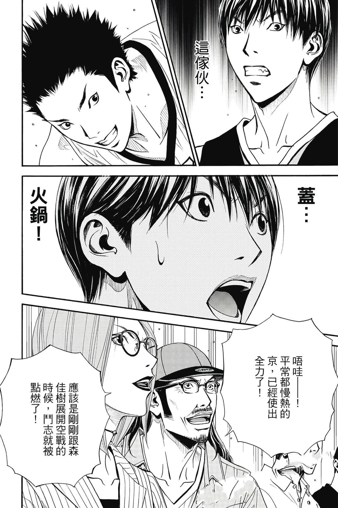 第157页
