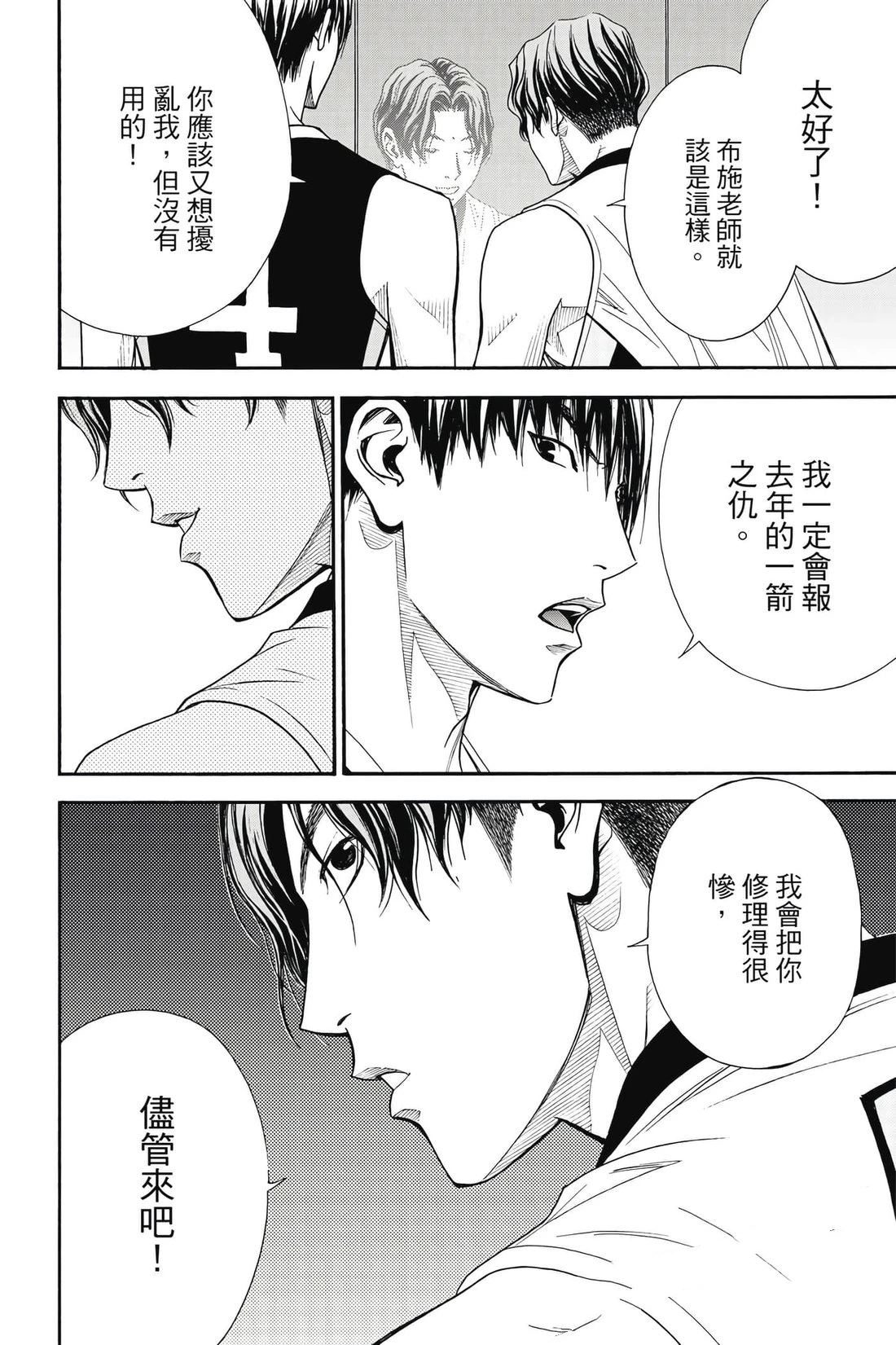 第95页