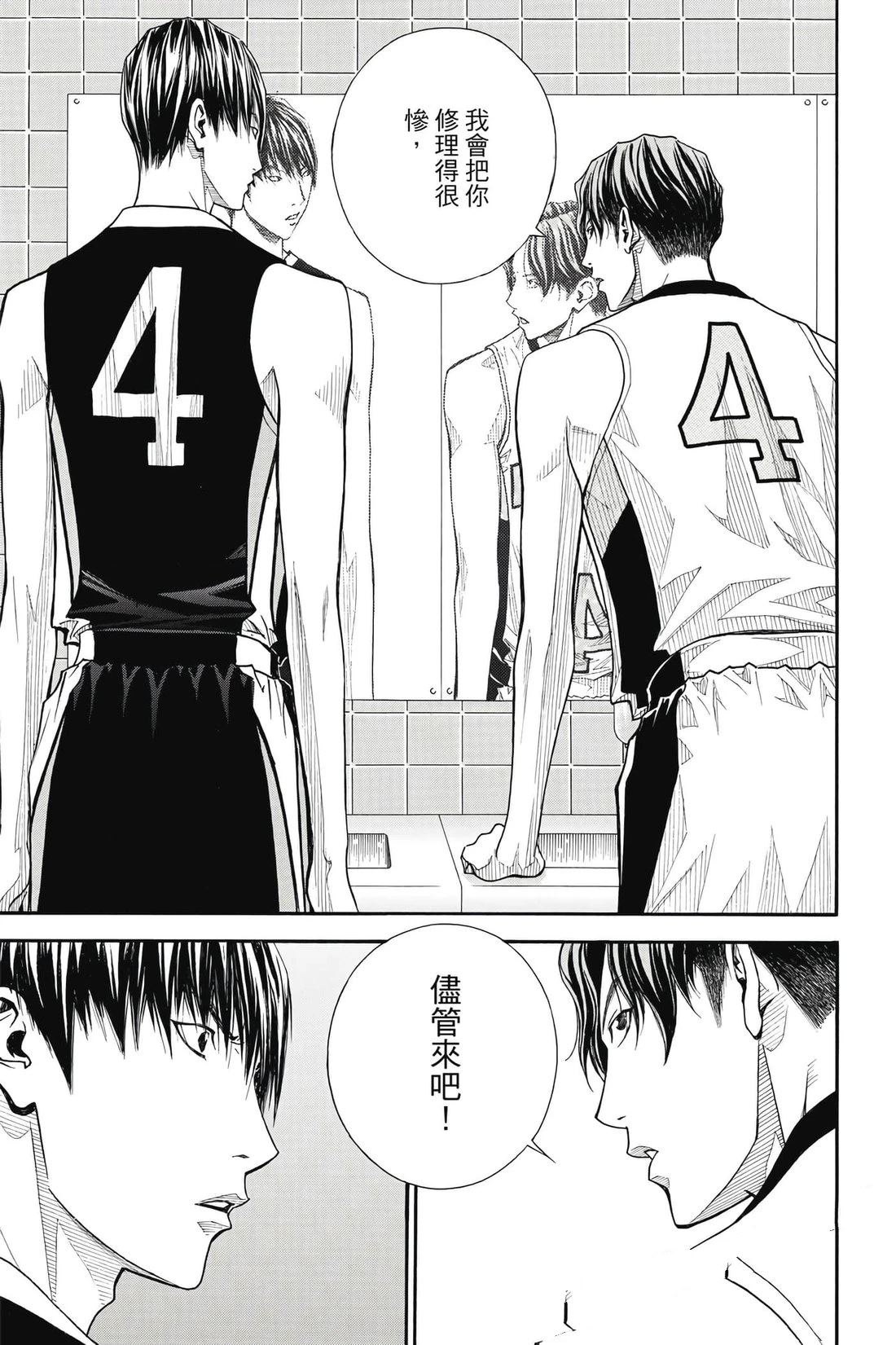 第96页