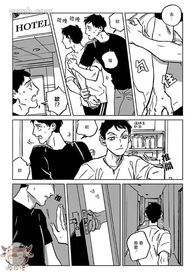 第36页