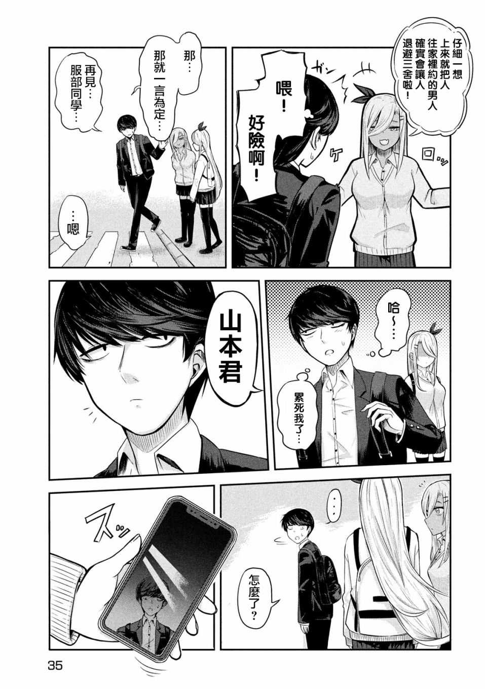 第11页