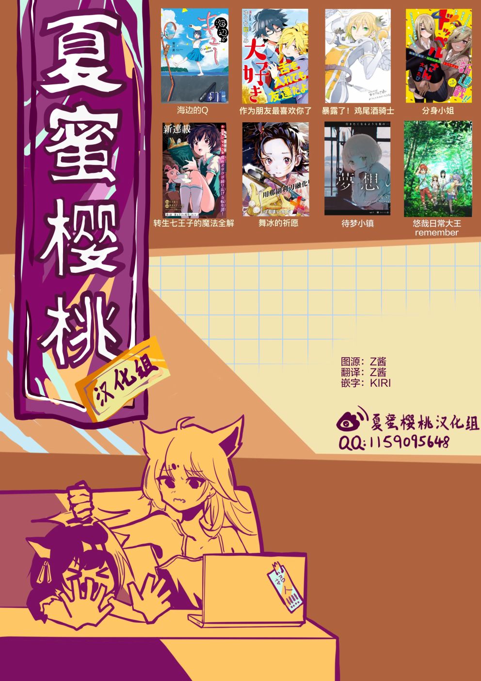 第17页