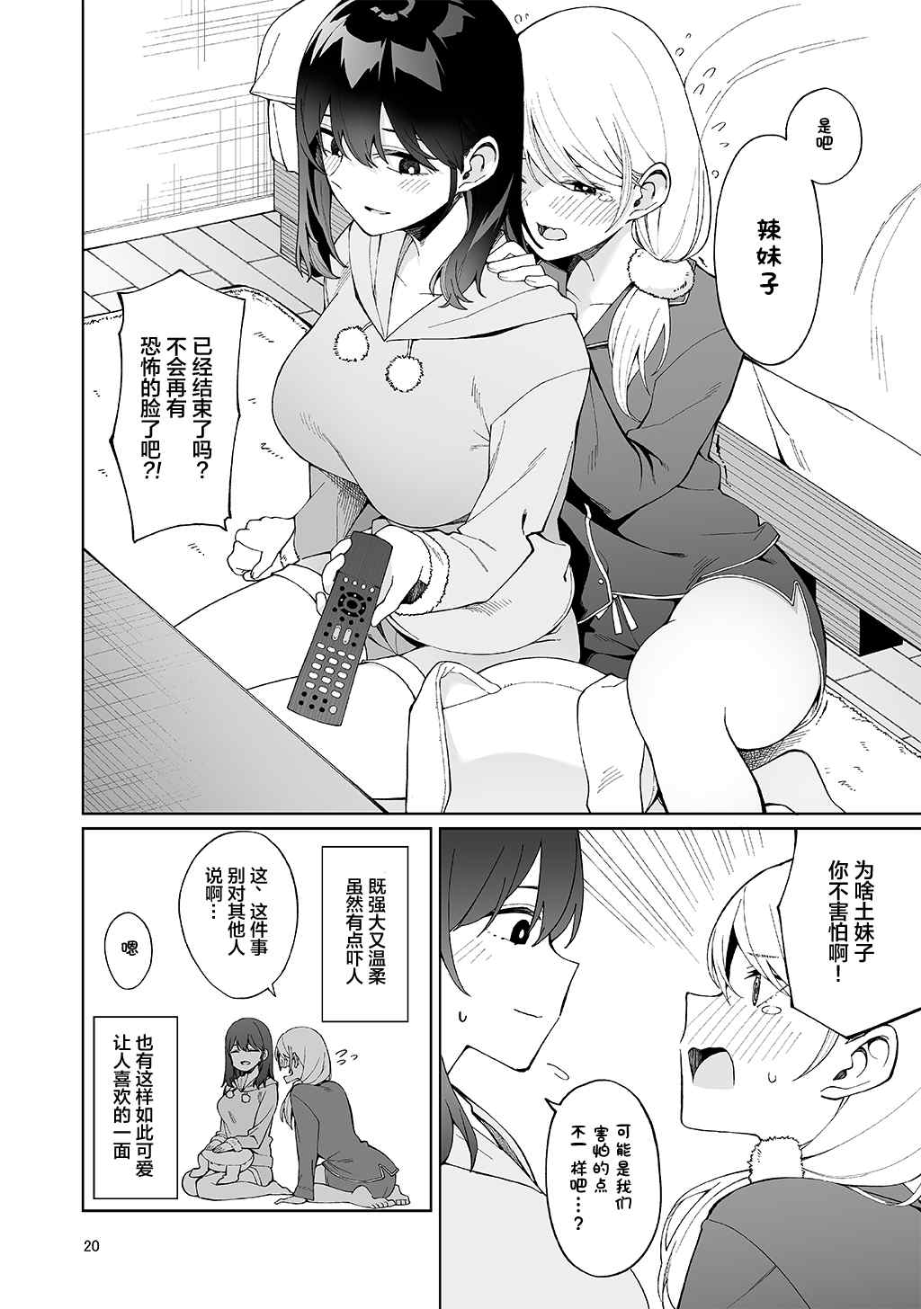 第18页