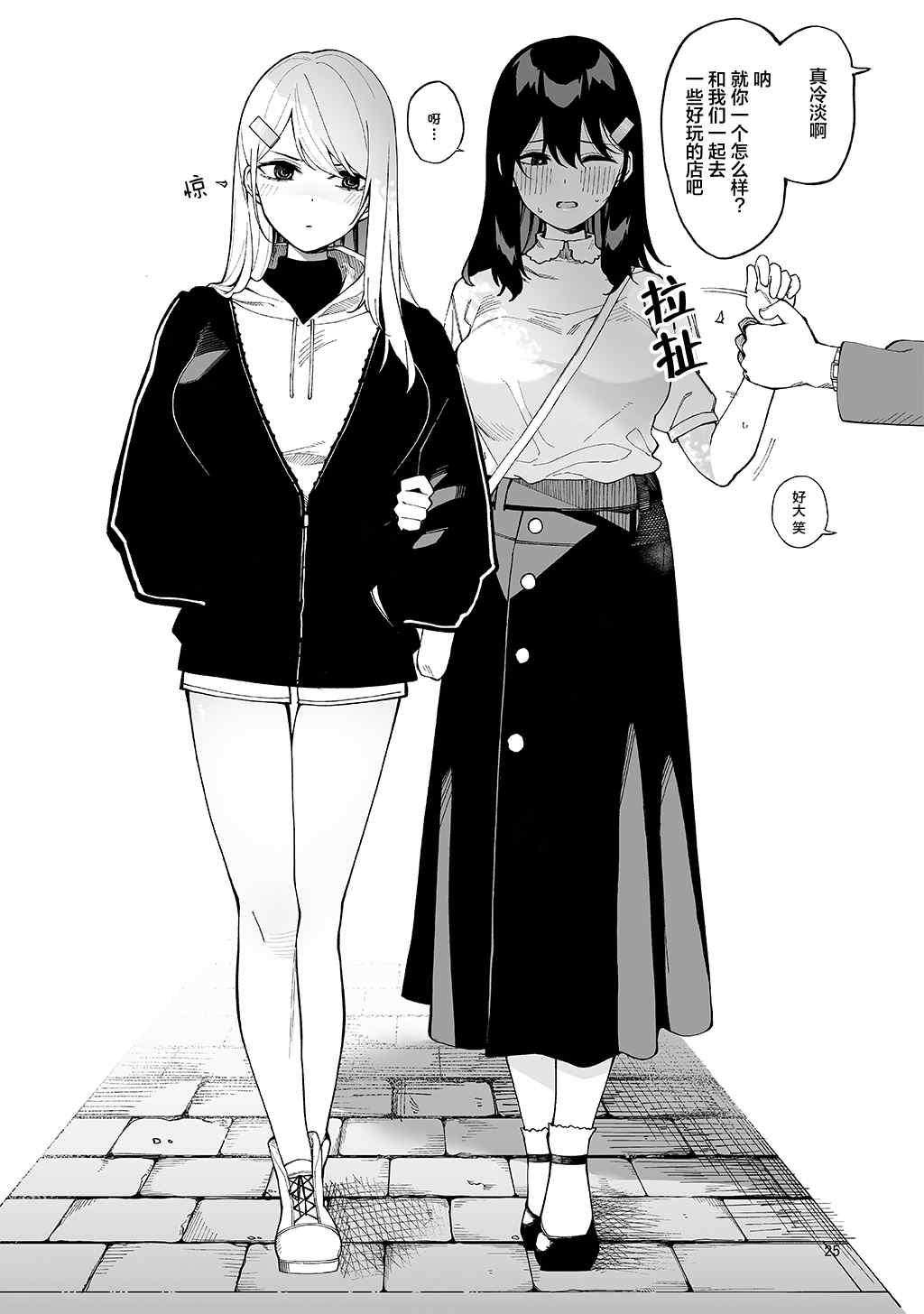 第23页