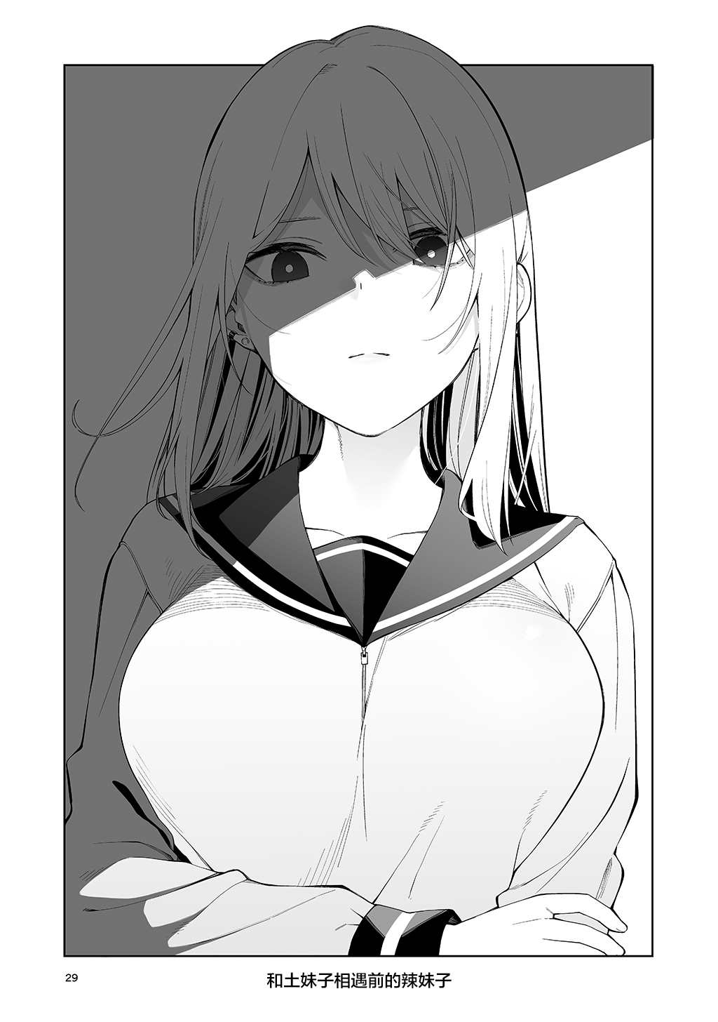 第29页