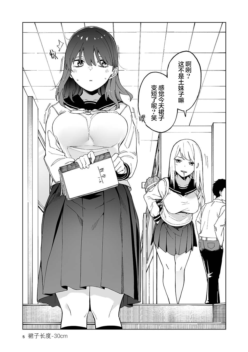 第5页
