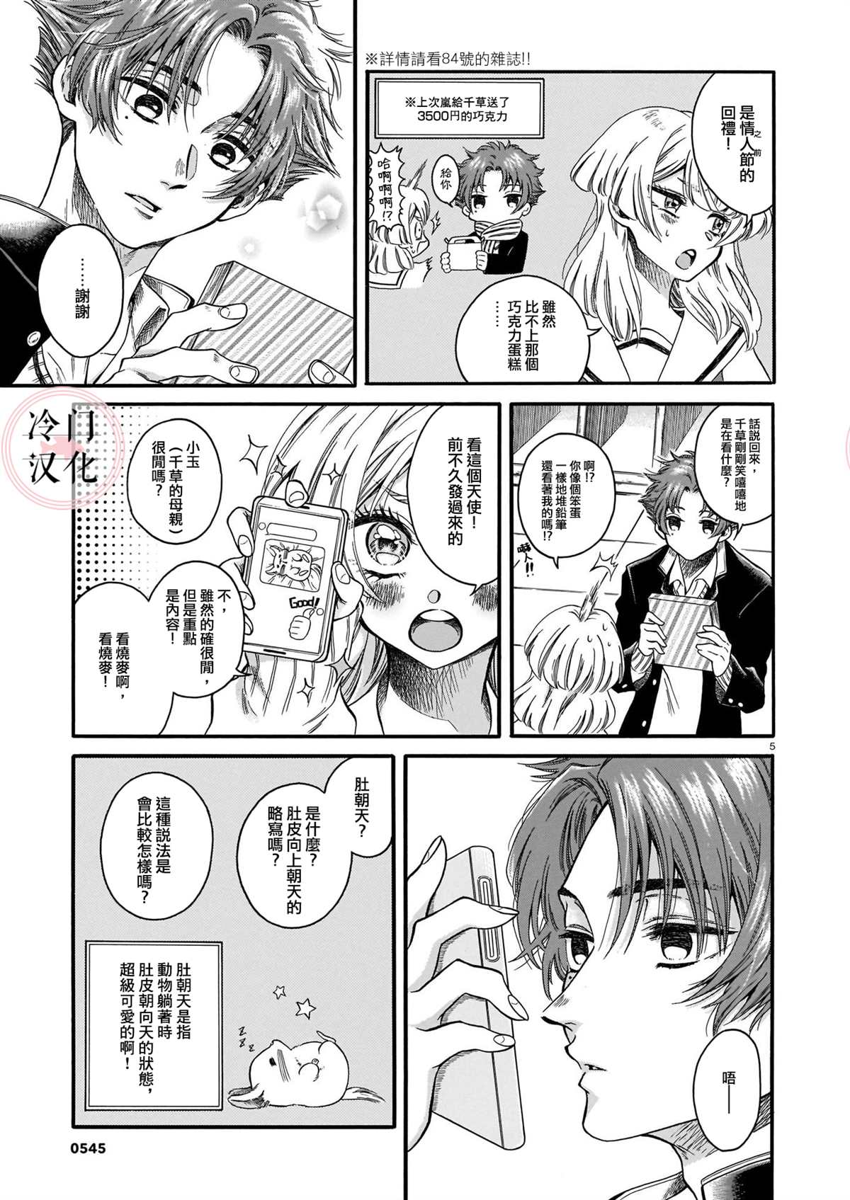 第5页
