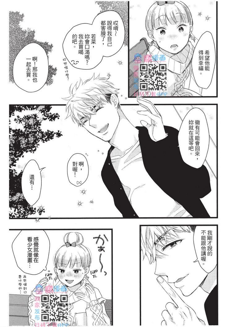 第107页