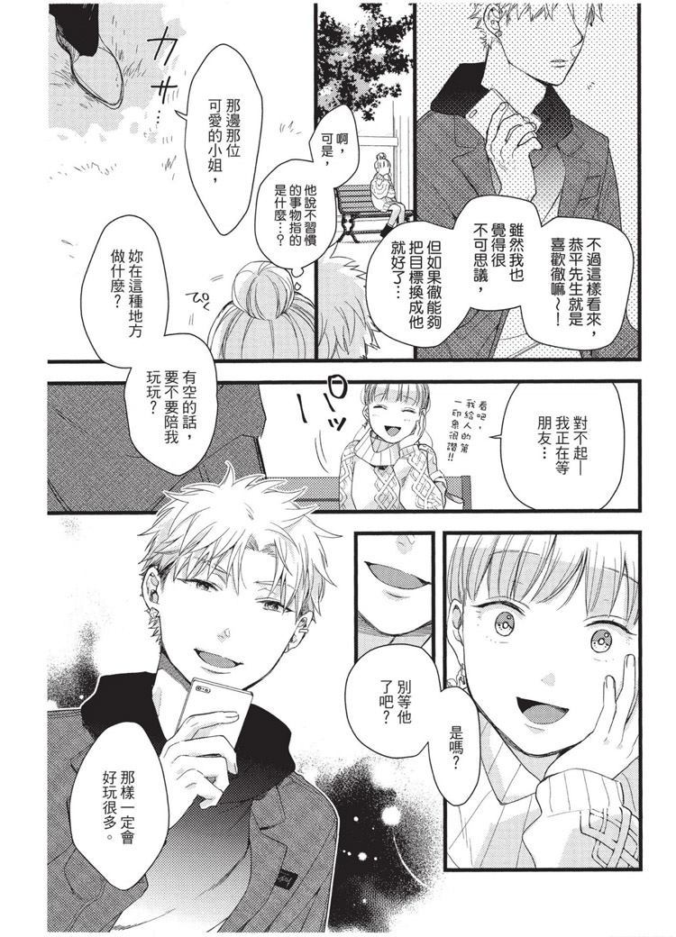 第108页