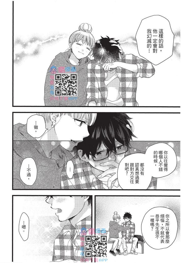 第133页
