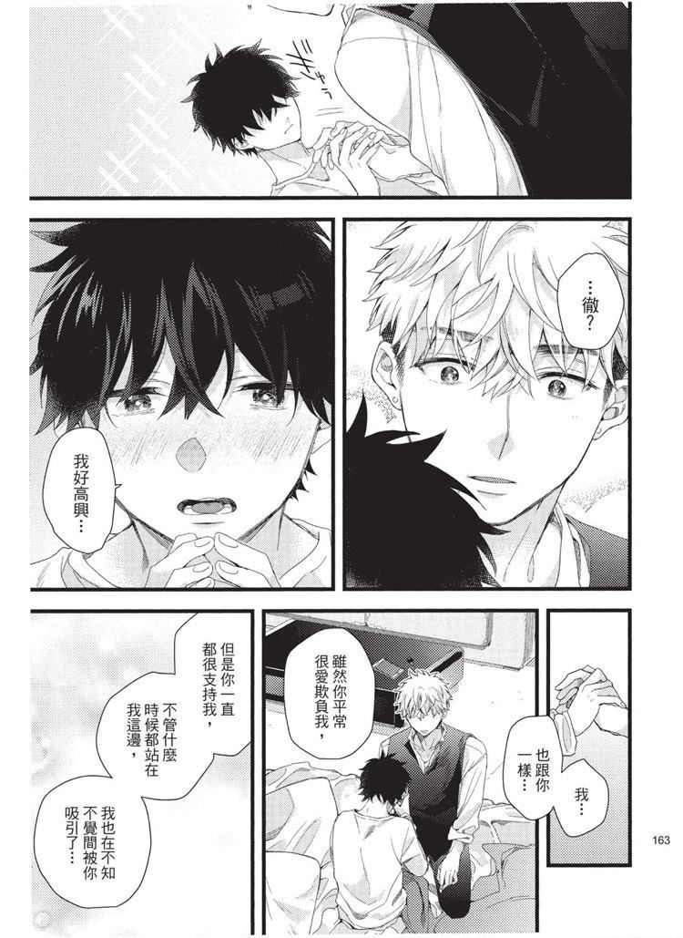 第164页