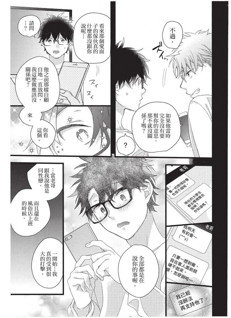 第184页