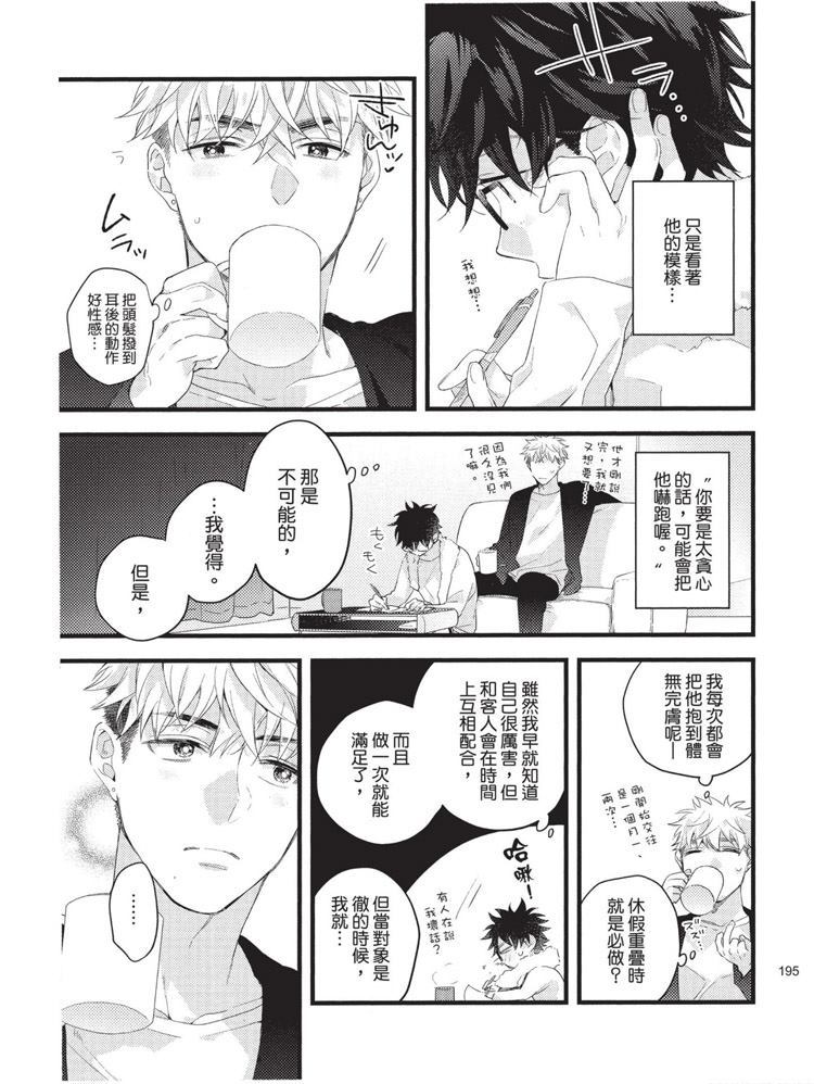 第196页