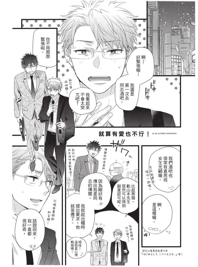 第206页