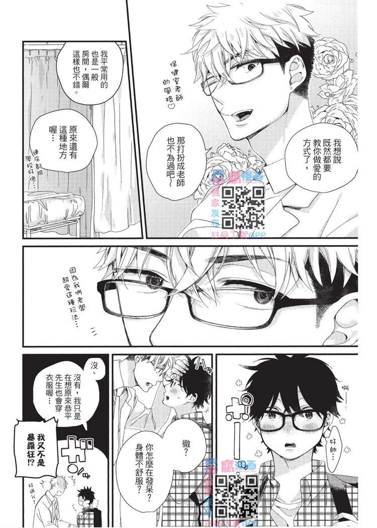 第45页