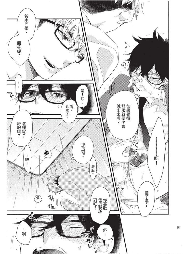 第52页