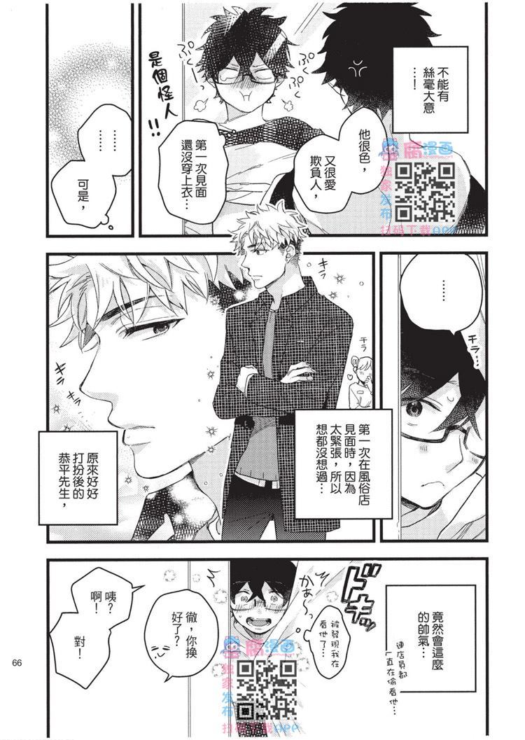 第67页